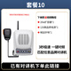 摩托羅拉（Motorola）廚房餐廳學(xué)校飯店車(chē)間無(wú)線(xiàn)對(duì)講機(jī)擴(kuò)音器喇叭遠(yuǎn)程喊話(huà)音響一鍵對(duì)頻 餐十20W標(biāo)準(zhǔn)喊話(huà)手咪一鍵萬(wàn)能配 無(wú)