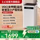 IAM空氣凈化器家用臥室專業(yè)除甲醛除菌除二手煙味除異味除霧霾VOC含甲醛監(jiān)測(cè)負(fù)離子機(jī)KJ500F