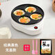 喬尼詩(shī)（QIAONISHI）煎雞蛋烤肉鍋家用煎蛋鍋四孔不粘早餐機(jī)神器雞蛋漢堡燒烤爐同款 麥飯石涂層款 無(wú)蓋子