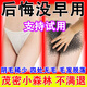 私密處陰部毛發(fā)生長(cháng)液陰部毛發(fā)快速增長(cháng)變濃密變黑腿毛眉毛頭發(fā)增毛液毛發(fā)生長(cháng)液長(cháng)發(fā)劑通用男士女士專(zhuān)用 3盒【推薦-實(shí)惠裝 毛發(fā)濃密黑】