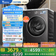 小天鵝（LittleSwan）滾筒洗衣機(jī)全自動(dòng)家用 純平【小烏梅3.0 TG10VE40】以舊換新 10公斤 一級(jí)能效 家電國(guó)家補(bǔ)貼20%