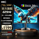 HKC獵鷹二代24.5英寸2K高刷240Hz電競(jìng)游戲FastIPS HDR400 1Ms硬件低藍(lán)光旋轉(zhuǎn)升降電腦顯示器屏幕G25H4 2K240Hz/升降旋轉(zhuǎn)/G25H4