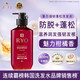 呂（Ryo）防脫固發(fā)洗發(fā)水400ml 細(xì)軟扁塌發(fā)質(zhì) 滋養(yǎng)潤(rùn)發(fā)韓國(guó)進(jìn)口洗發(fā)露