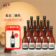 一擔糧【酒廠直供】一擔糧白酒整箱 北京二鍋頭經(jīng)典清香型白酒 聚會婚宴 42度 480mL 12瓶 逗號