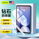 CangHua 適用三星Galaxy Tab S7+/S8+/S7 FE/S9+/S10+鋼化膜12.4英寸SAMSUNG平板電腦保護膜高清防摔貼膜