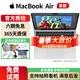 蘋果 Apple MacBook Air/Pro 二手蘋果筆記本電腦 M1/M2/M3 超薄 辦公 京拍優(yōu)品  一機一檢 95新【定制|超薄】D42-i7-8G+256G
