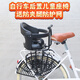 奧塞奇E28黑自行車后置兒童座椅通勤車后置寶寶座椅全包護欄接送孩子