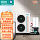四季沐歌 MICOE熱家系列 全屋采暖 地暖/暖氣片 WIFI智控變頻 一級能效 熱家8匹雙風輪380V