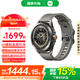 小米Xiaomi Watch S4 Sport智能手表 專業(yè)運(yùn)動(dòng)智能腕表  心率血氧監(jiān)測(cè) 男士戶外運(yùn)動(dòng)手表 Watch S4 Sport（氟橡膠表帶）