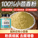 灣琴河 小茴香粉200g 燒烤調(diào)料香辛料燉肉鹵肉料佐料調(diào)味料