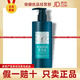 完美去屑止癢薈新控油凈屑洗發(fā)露完美護發(fā)素官網(wǎng)正品 新款 薈新控油凈屑洗發(fā)露