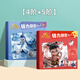 優(yōu)優(yōu)鼠哪吒2魔童鬧海周邊兒童磁性拼圖玩具磁力高清圖男女孩益智玩具 哪吒磁力拼圖2本【4階+5階】