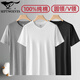 七匹狼純棉短袖男雞心領(lǐng)T恤秋冬透氣低領(lǐng)汗衫V領(lǐng)內搭打底衫全棉薄款內衣 V領(lǐng)3件裝(白+黑+灰)3件更劃算 L (身高165-175/110-130斤)