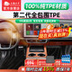 五福金牛全包圍tpe汽車腳墊奧迪A4l星瑞邁騰途觀L速騰寶馬X3亞洲龍 森安