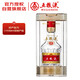 五糧液 普五八代 濃香型白酒 52度 50ml 單瓶 官方授權