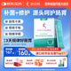 舒伯特益生菌成人養(yǎng)胃調(diào)理孕婦腸胃減肥塑身益生元護(hù)胃凍干粉30袋/盒