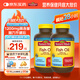 Nature Made天維美深海魚油軟膠囊含dha epa呵護(hù)心腦中老年美國進(jìn)口220粒*2瓶