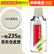 三和自噴手噴輪轂改色防銹墻面涂鴉欄桿家具翻新油漆修補(bǔ)漆#234金杯白