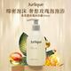 Jurlique茱莉蔻玫瑰柔膚沐浴露300ml深層清潔控油護(hù)膚品清爽保濕沐浴液