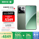 小米15Pro 徠卡光學(xué)Summilux高速鏡頭 驍龍8至尊版移動平臺 徠卡潛望長焦 16+512 云杉綠 5g手機(jī)