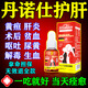 寵物日記丹諾仕護(hù)肝片貓咪理和康保黃疸丹諾咹225mg補(bǔ)血水飛薊寵物肝損傷 一盒裝