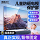 液晶衛士液晶電視機屏幕保護屏55寸防砸護眼兒童保護膜65英寸防護罩防敲打 帶攝像頭或定制請聯(lián)系客服備注 適用于75寸電視機1680*960毫米