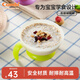 康貝嬰兒輔食碗兒童專用餐具新生寶寶碗自主進(jìn)食訓(xùn)練吃飯碗 易握小碗【綠 200ml】
