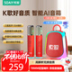 索愛(ài)（soaiy）K39M藍牙唱歌神器K歌雙麥音箱內置聲卡藍牙智能AI小度點(diǎn)歌家用ktv音響 中國紅