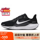 耐克NIKE跑步鞋男子減震飛馬41 PEGASUS 41運動鞋F(xiàn)D2722-002黑白42
