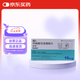 【原研進(jìn)口】希德 枸櫞酸坦度螺酮片 10mg*42片/盒
