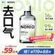 獅王（Lion）NONIO進(jìn)口清新漱口水600ml元?dú)飧涕傥稓⒕タ诔艨跉馇逍? title=