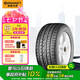 德國(guó)馬牌（Continental）輪胎/防爆胎 255/50R19 107W UHP XL SSR 適配寶馬 X5/X6