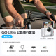 影石（Insta360）【新品】GO Ultra旗艦影像口袋相機4K運動(dòng)相機Vlog騎行跑步親子 公路騎行套裝 星曜黑（128卡） Care無(wú)憂(yōu)換