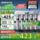 奧克斯（AUX）凈水器家用直飲廚房超濾凈水機(jī)大流量不銹鋼自來(lái)水過(guò)濾器無(wú)廢水免插電商用凈飲機(jī)【國(guó)家補(bǔ)貼】 自行安裝【智顯款+保留礦物質(zhì)】