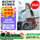 索尼（SONY） ILME-FX30 緊湊型4K Super 35mm 電影機(jī)攝像機(jī) 直播設(shè)備 直播一體機(jī) 長(zhǎng)時(shí)間錄制 FX30B 單機(jī)身【贈(zèng)256G卡+單肩包等】 官方標(biāo)配