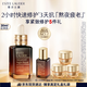 雅詩(shī)蘭黛小棕瓶精華露30ml修護(hù)抗衰老護(hù)膚品套裝化妝品禮盒生日禮物送女友