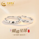 中國黃金蝴蝶星球足銀戒指一對(duì)男女情侶對(duì)戒七夕情人節(jié)禮物送女友老婆生日 蝴蝶星球情侶對(duì)戒【花束禮盒】