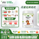 寶貝與我（Arla）有機(jī)經(jīng)典版3段嬰幼兒奶粉（一歲+）800g丹麥原罐進(jìn)口 有機(jī)經(jīng)典版3段800g