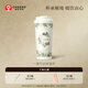 霸王茶姬（CHAGEE）保溫杯一鍵開啟保冷水杯子316L不銹鋼便攜高顏值送男女生生日禮物