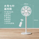 米家小米有品生態(tài)鏈即品電風(fēng)扇落地扇家用小愛(ài)音箱遙控電風(fēng)扇宿舍大風(fēng)量節(jié)能省電宿舍循環(huán)搖頭定時(shí) 【7葉遙控款-30cm面罩】落地扇