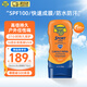 香蕉船（Banana Boat）美國進(jìn)口運動(dòng)型防曬乳SPF100 PA++++118ml高倍戶(hù)外防曬溫和不刺激 【SPF100】防曬乳118ml（效期27.12）