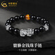 中國黃金 足銀黑曜石貔貅手鏈男時(shí)尚潮流手串實(shí)用新年生日禮物送男生 【經(jīng)典紅色禮盒】*八倉發(fā)貨*當/次日達