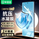 畢亞茲【極速修復(fù)2片】適用一加Ace3/Pro水凝軟膜 oppofindx7手機貼膜 高清非鋼化全膠防刮抗指紋 JM100