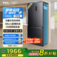TCL小清檸458升T5十字對開四開門雙凈味58cm超薄機身家用電冰箱一級能效國家補貼20%風冷無霜R458T5-U