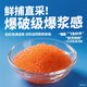 冰天凍地飛魚籽 壽司可用即食 日式料理壽司食材飛魚籽醬 中粒飛魚籽100g
