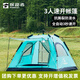探路者（TOREAD）帳篷 戶外露營全自動速開帳篷3-4人沙灘公園野餐遮陽帳篷 碧綠/高級灰 均碼