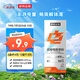 諾特蘭德多維電解質(zhì)粉 運(yùn)動(dòng)騎行馬拉松電解質(zhì)沖劑【3克*7袋/盒】甜橙味