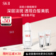 SK-II淡斑小銀瓶精華液30ml美白祛斑sk2化妝品護(hù)膚品套裝生日禮物skii