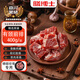 膳博士五谷慢養(yǎng)黑豬肉小排有頸前排400g*3國產(chǎn)新鮮冷凍仔排糖醋排骨