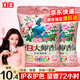 立白大師香氛洗衣粉持久留香炫彩柔順護(hù)衣污漬細(xì)菌異味一洗凈 【10.4斤】大師香氛粉2.6kg*2袋